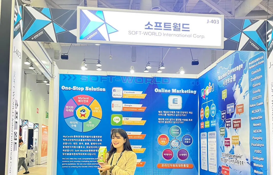 G-STAR 2024 韓國釜山國際遊戲展