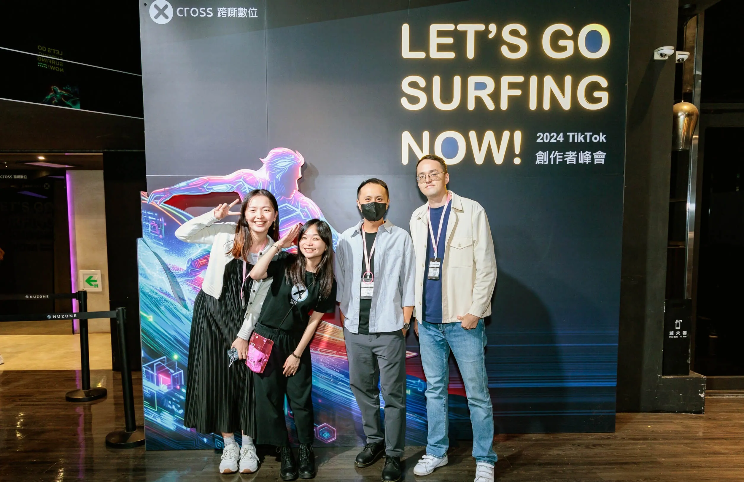 2024 TikTok 創作者峰會