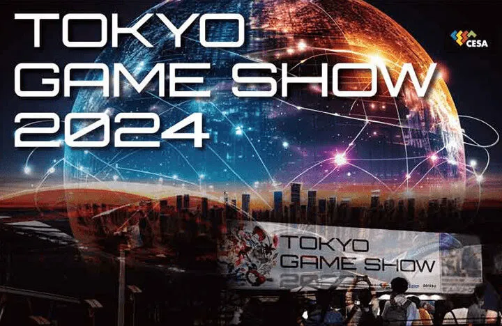 Tokyo Game Show 2024 東京電玩展