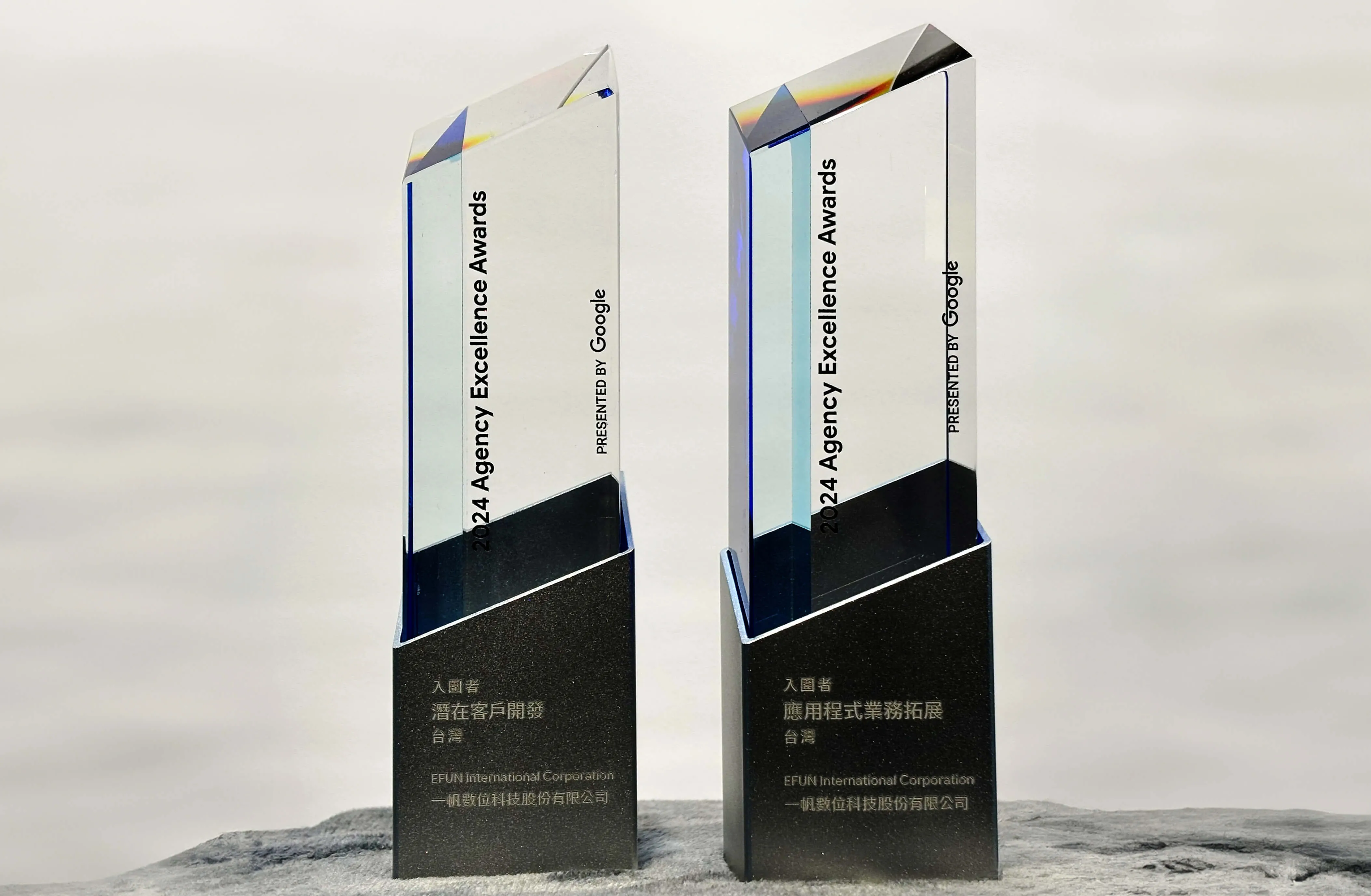 一帆數位榮獲Google高度肯定，連續三年入圍卓越代理商大獎