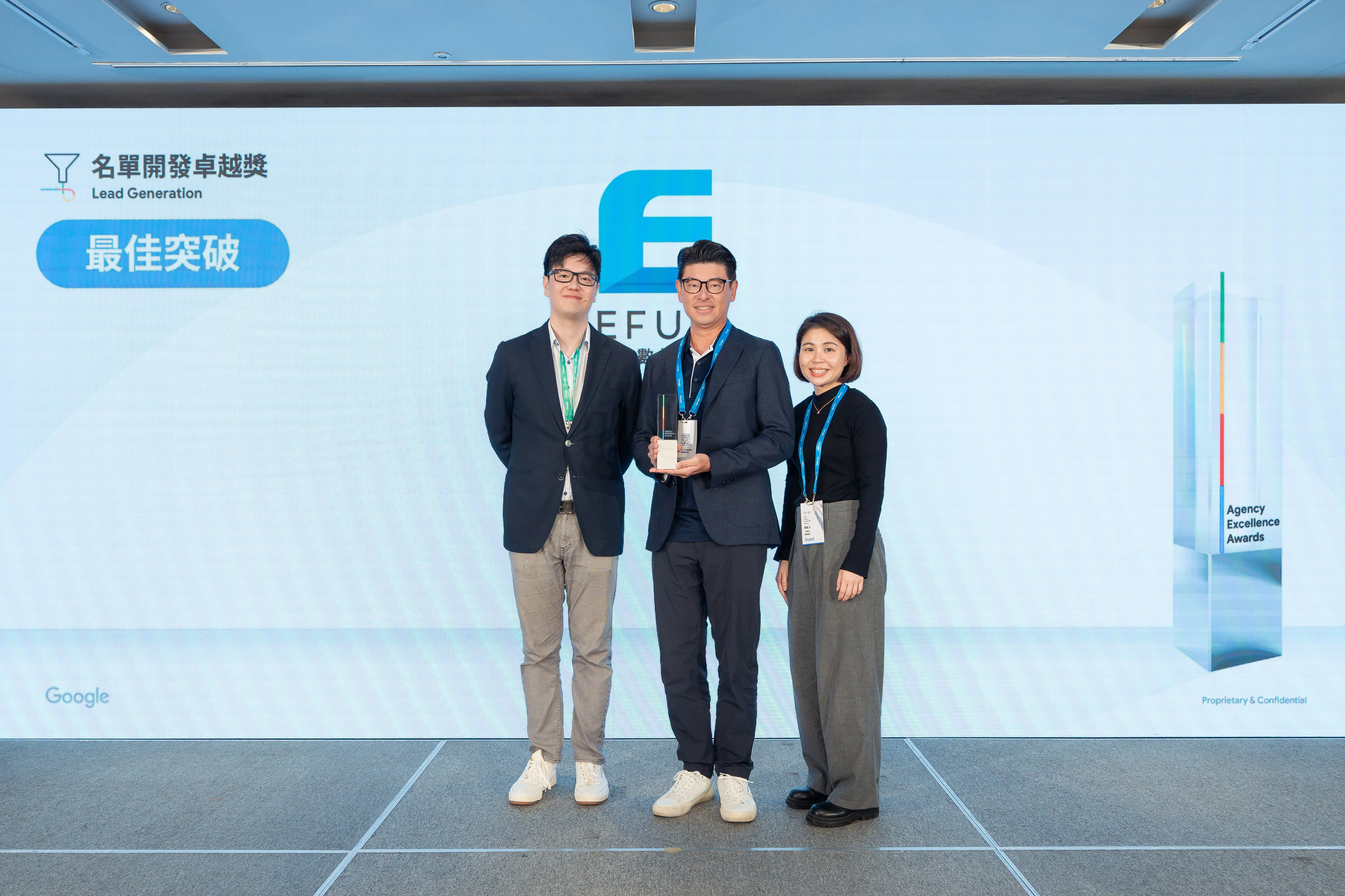 一帆數位榮獲 2025 Google Agency Excellence Awards 「名單開發卓越獎」