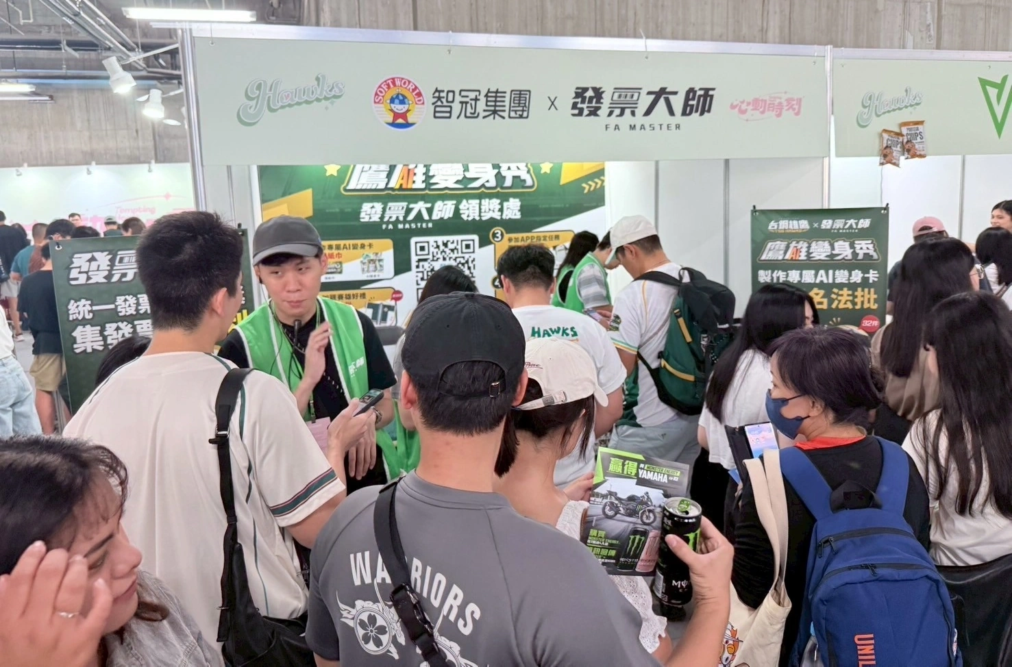 發票大師 X 台鋼雄鷹 攜手舉辦「2025大巨蛋主場鷹雄變身卡活動」