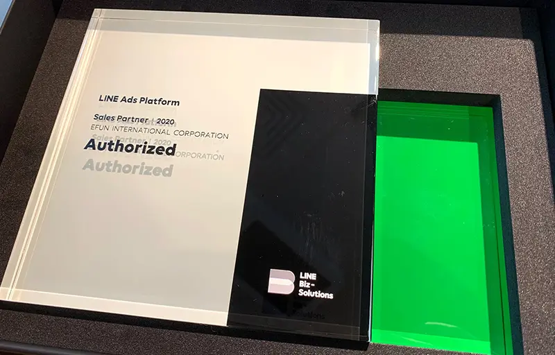 LINE Ads Platform認證合作夥伴獎牌