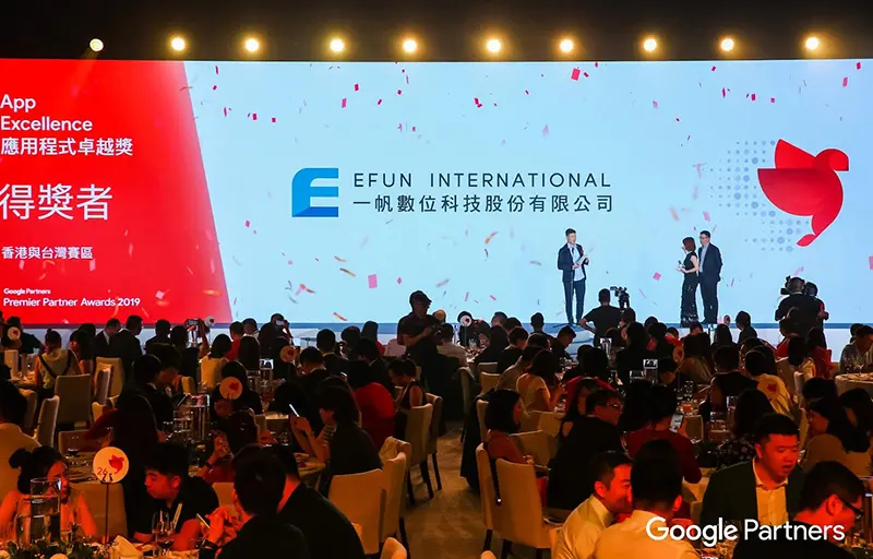 2019 Google Premier Partner App Excellence Award Winner