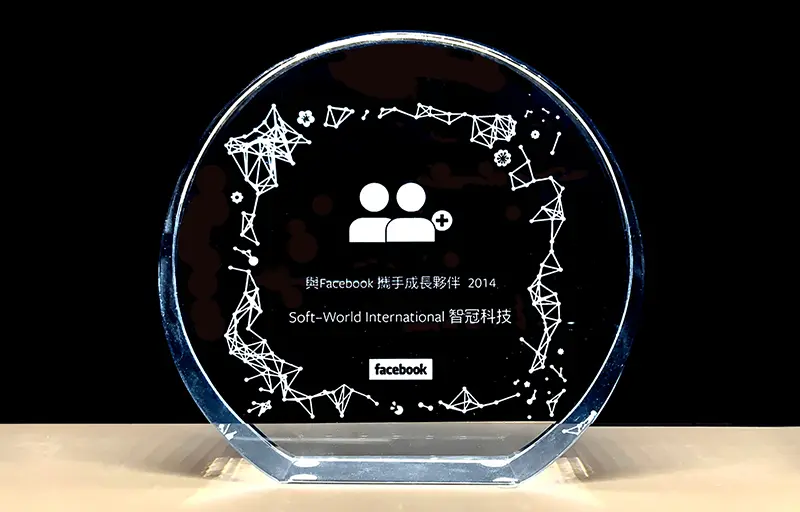 智冠科技 PMD 服務獲得