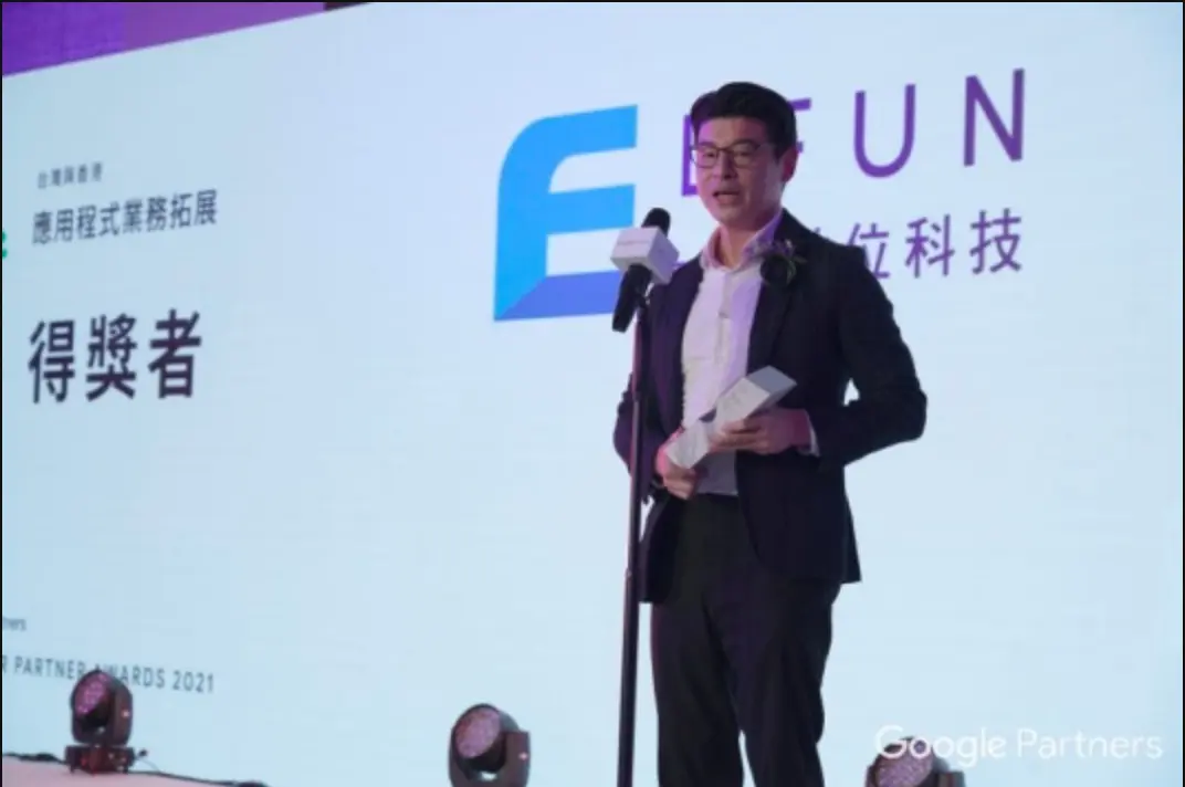 2021 Google菁英合作夥伴年度大獎