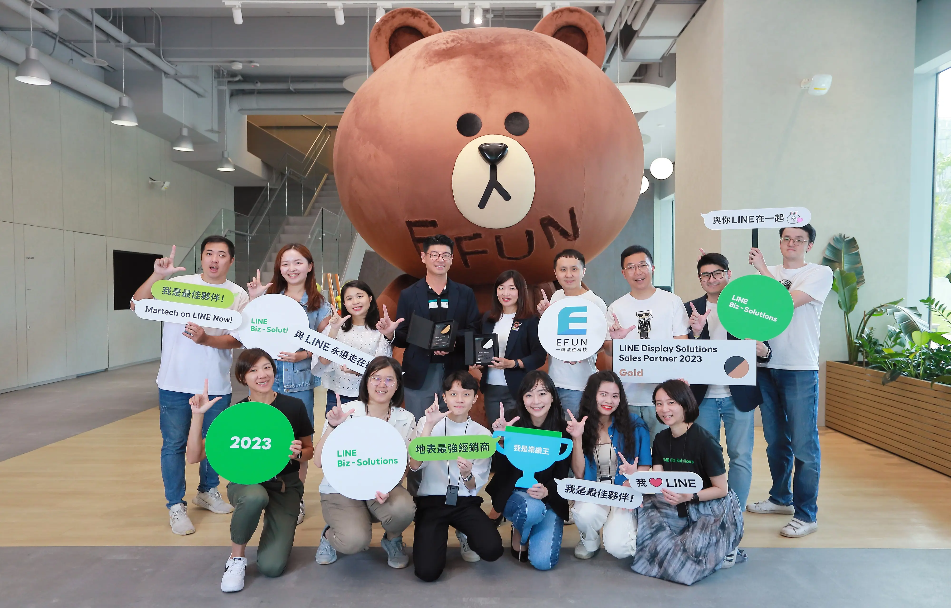 2023 LINE官方帳號-銀牌級Silver銷售夥伴